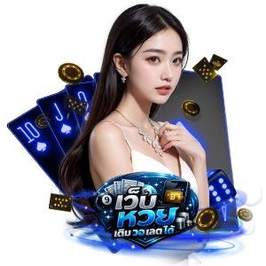 เว็บ หวย เติม วอ เลต ได้ไม่ผ่านเอเย่นต์